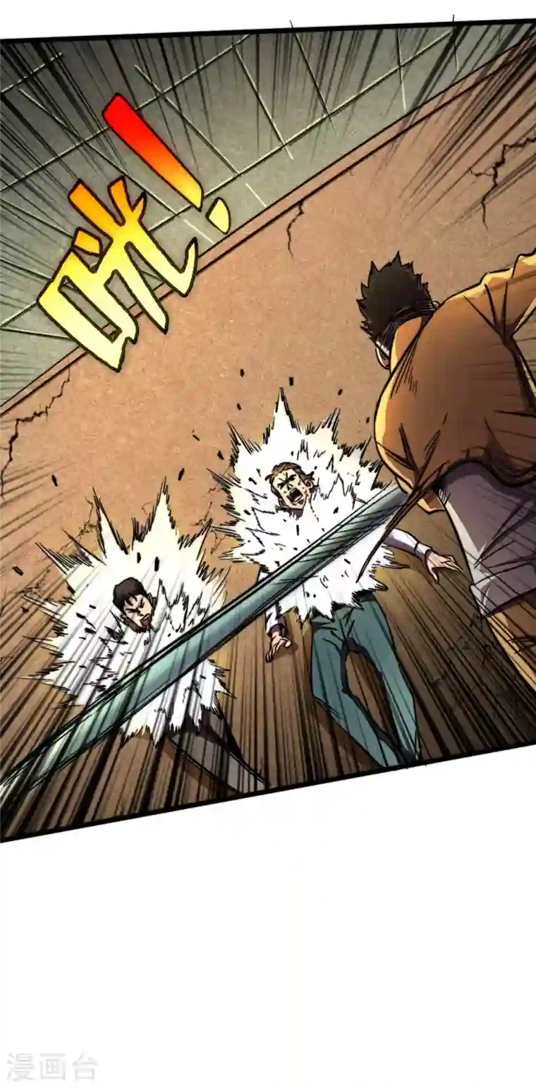 我在末世捡属性第10话 这系统还有副作用？！