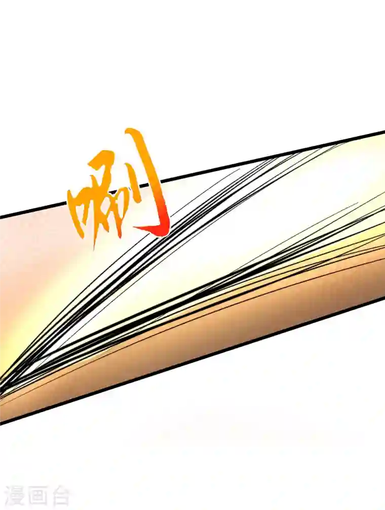 我在末世捡属性第11话 居然是她帮了我