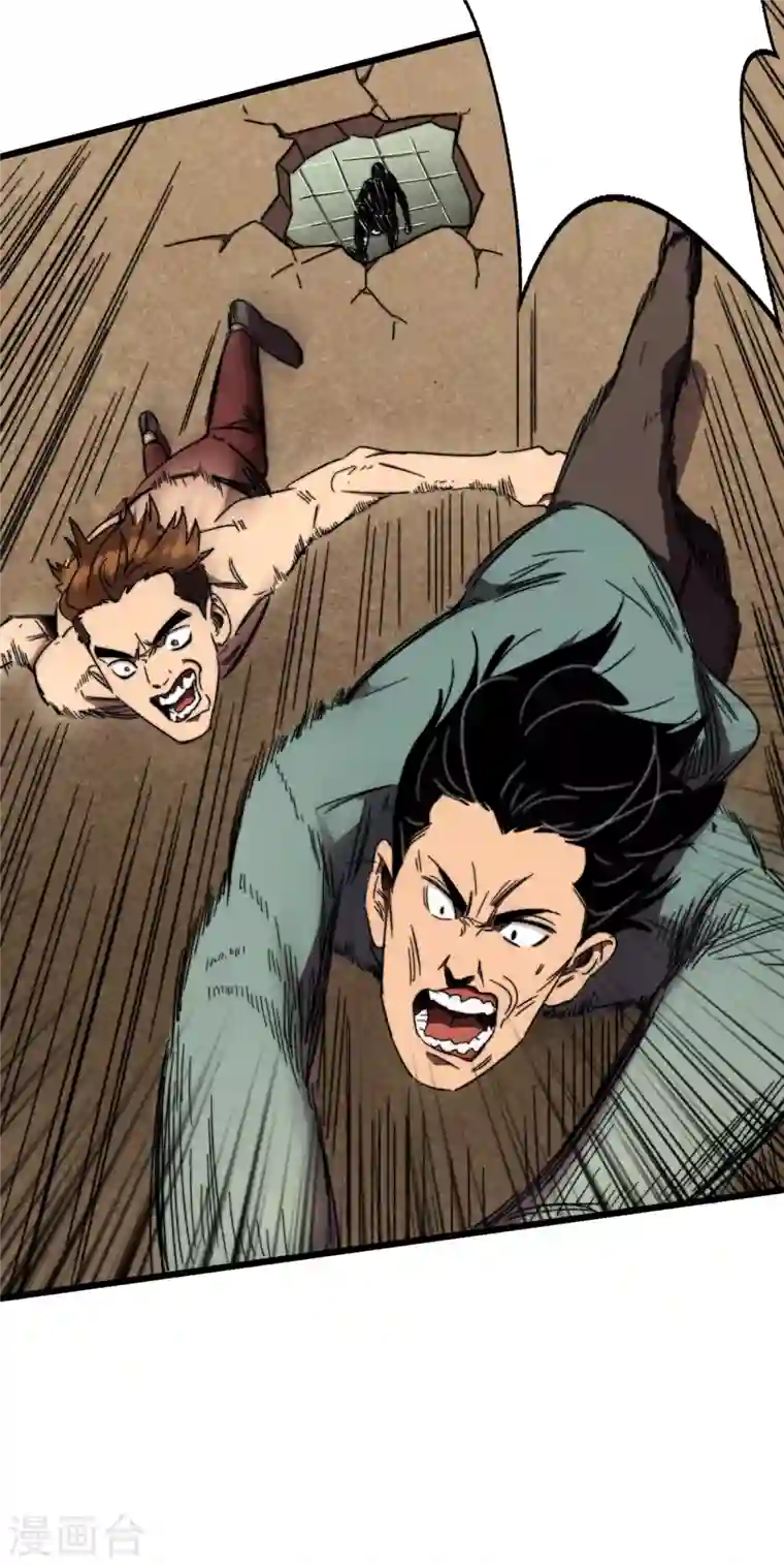 我在末世捡属性第11话 居然是她帮了我