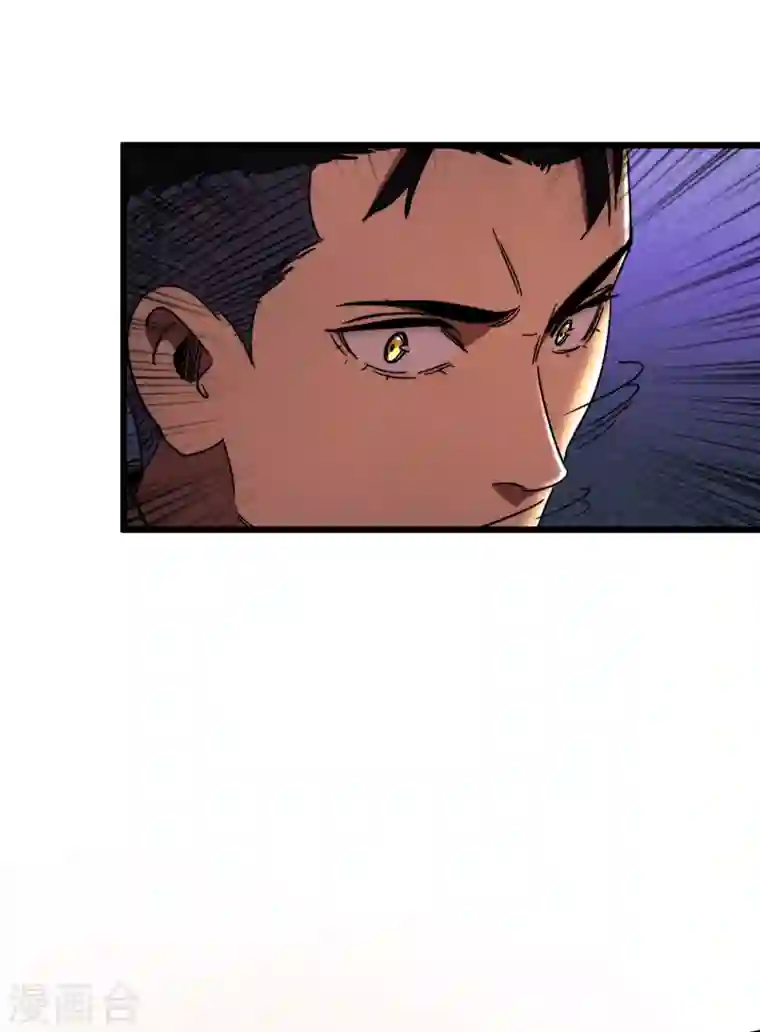 我在末世捡属性第11话 居然是她帮了我