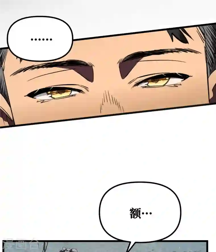 我在末世捡属性第11话 居然是她帮了我