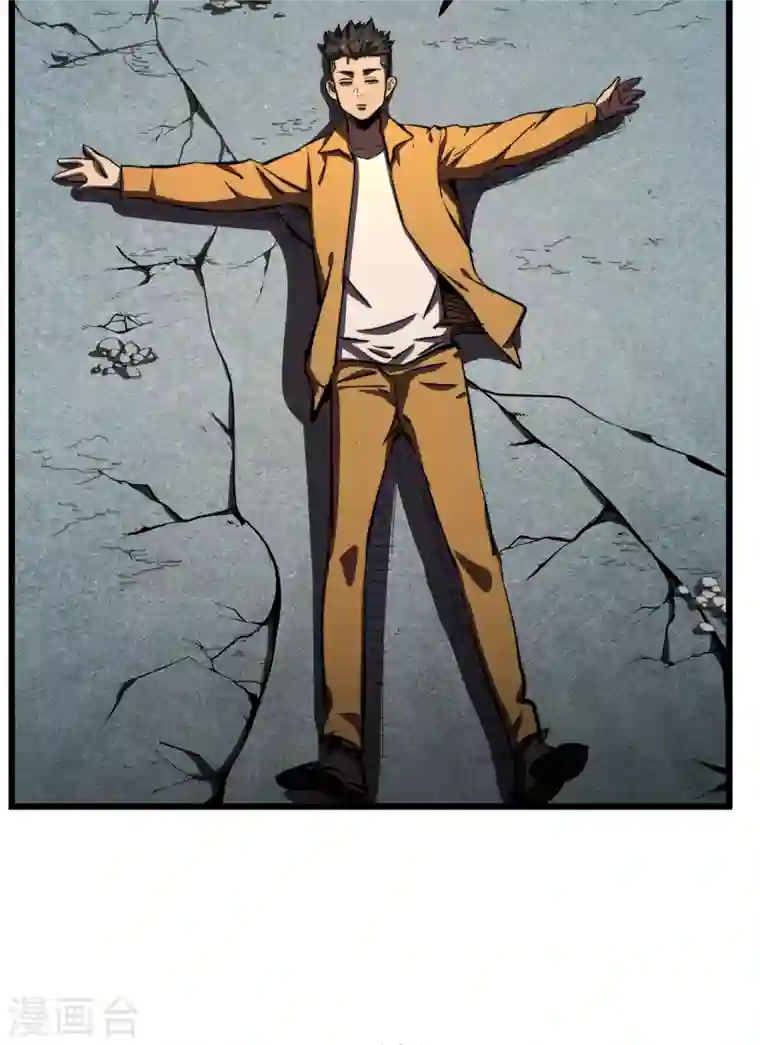 我在末世捡属性第11话 居然是她帮了我