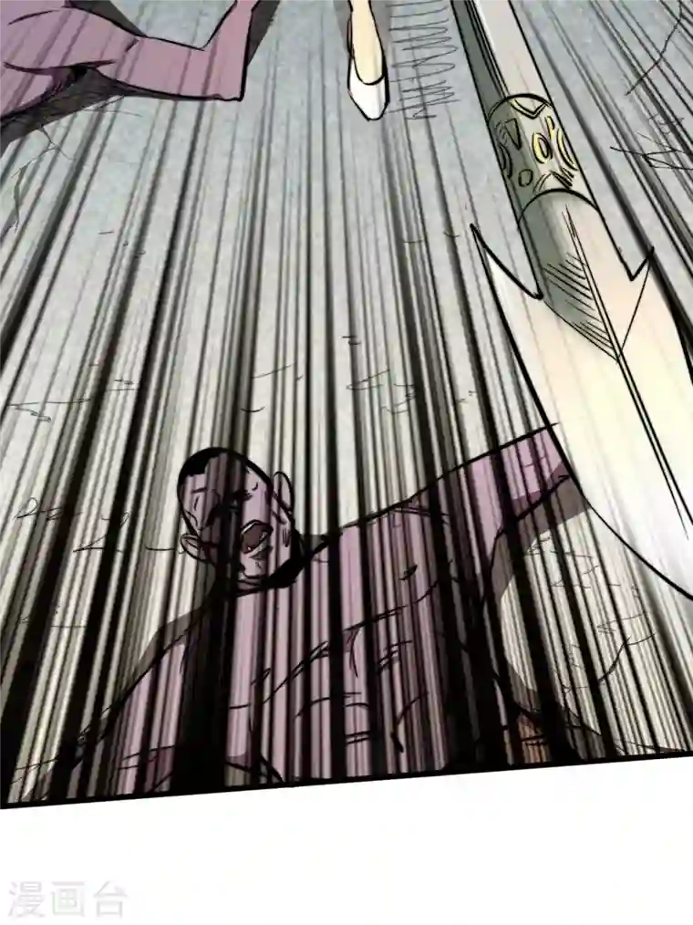 我在末世捡属性第11话 居然是她帮了我