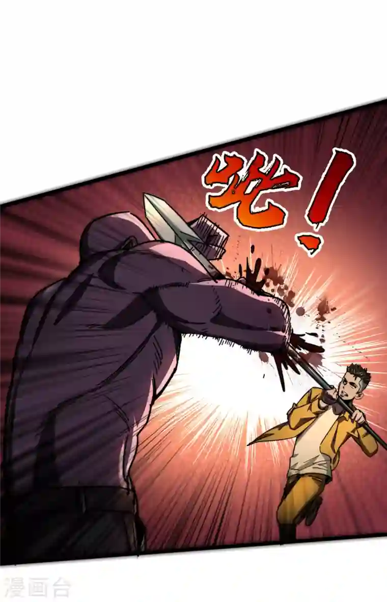 我在末世捡属性第12话 系统空间启动