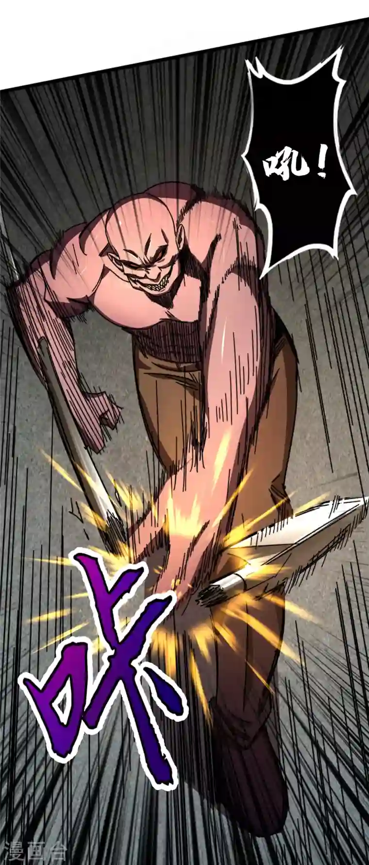 我在末世捡属性第12话 系统空间启动