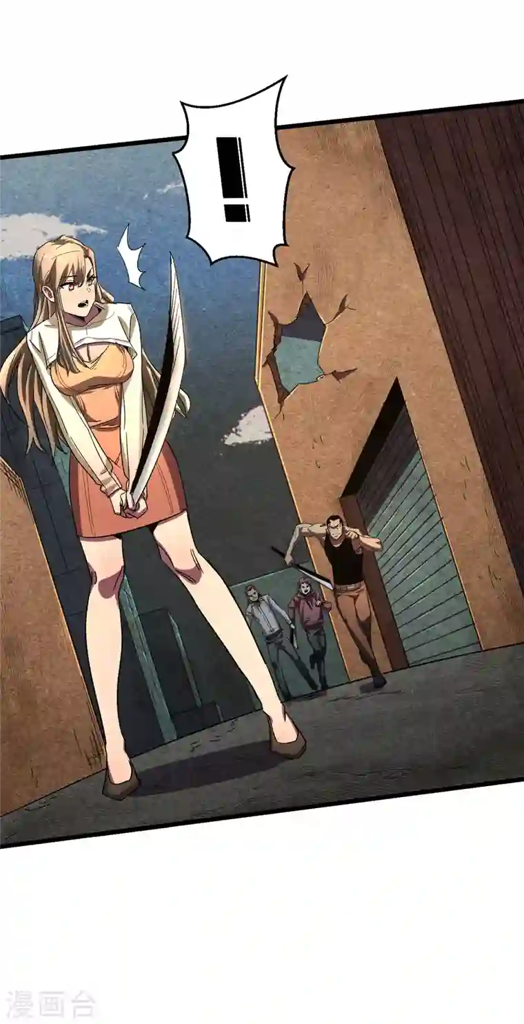 我在末世捡属性第12话 系统空间启动