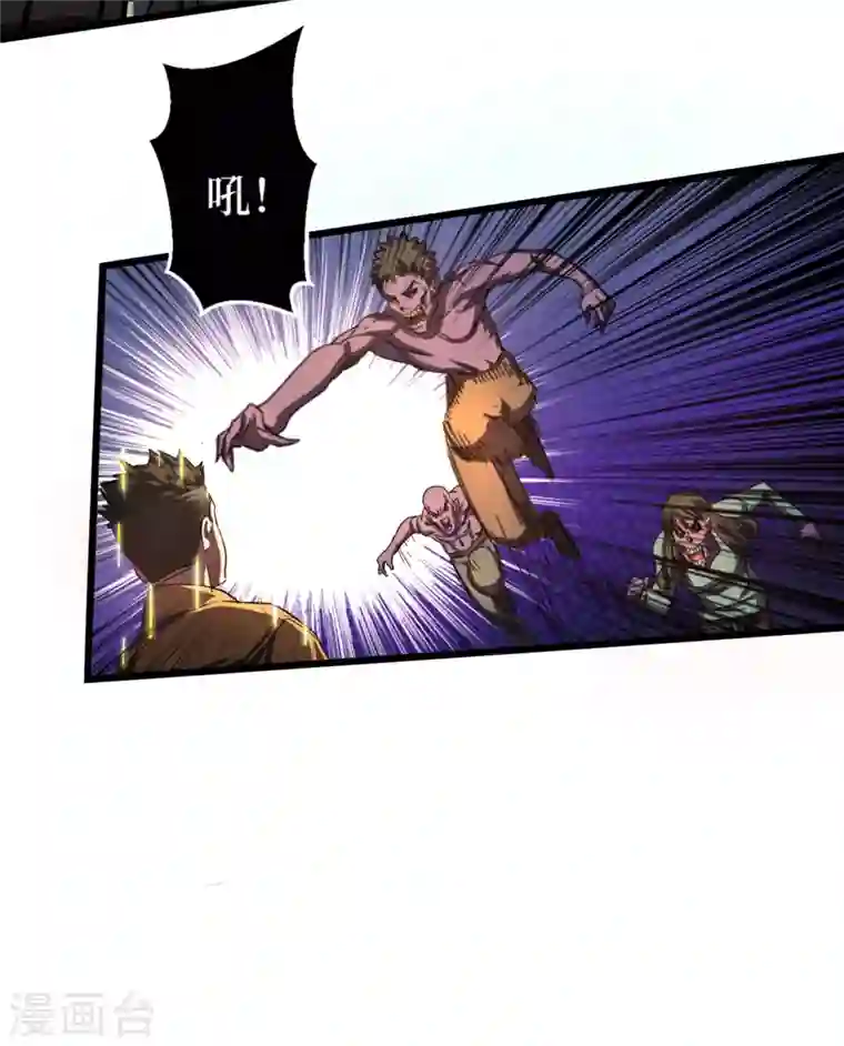 我在末世捡属性第12话 系统空间启动