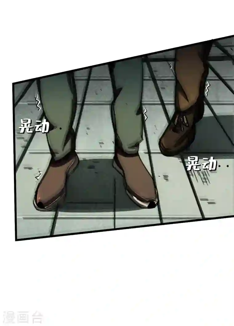 我在末世捡属性第12话 系统空间启动