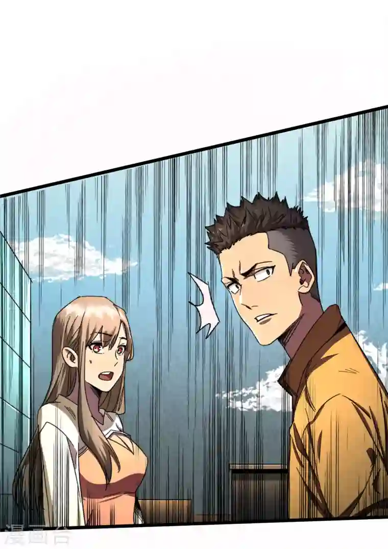 我在末世捡属性第12话 系统空间启动