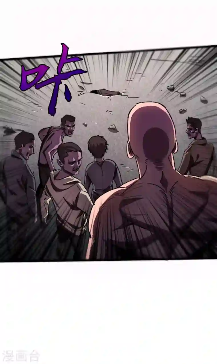 我在末世捡属性第12话 系统空间启动