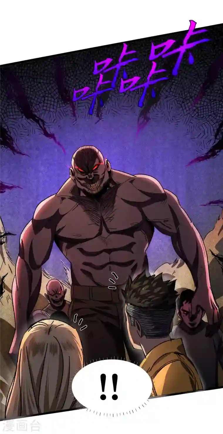 我在末世捡属性第12话 系统空间启动