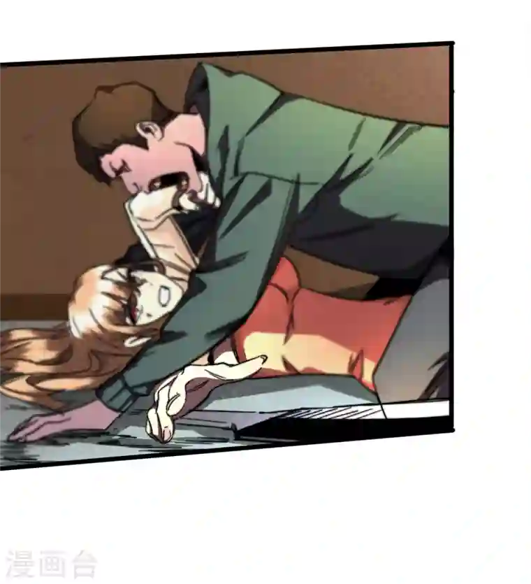 我在末世捡属性第13话 双人疗伤