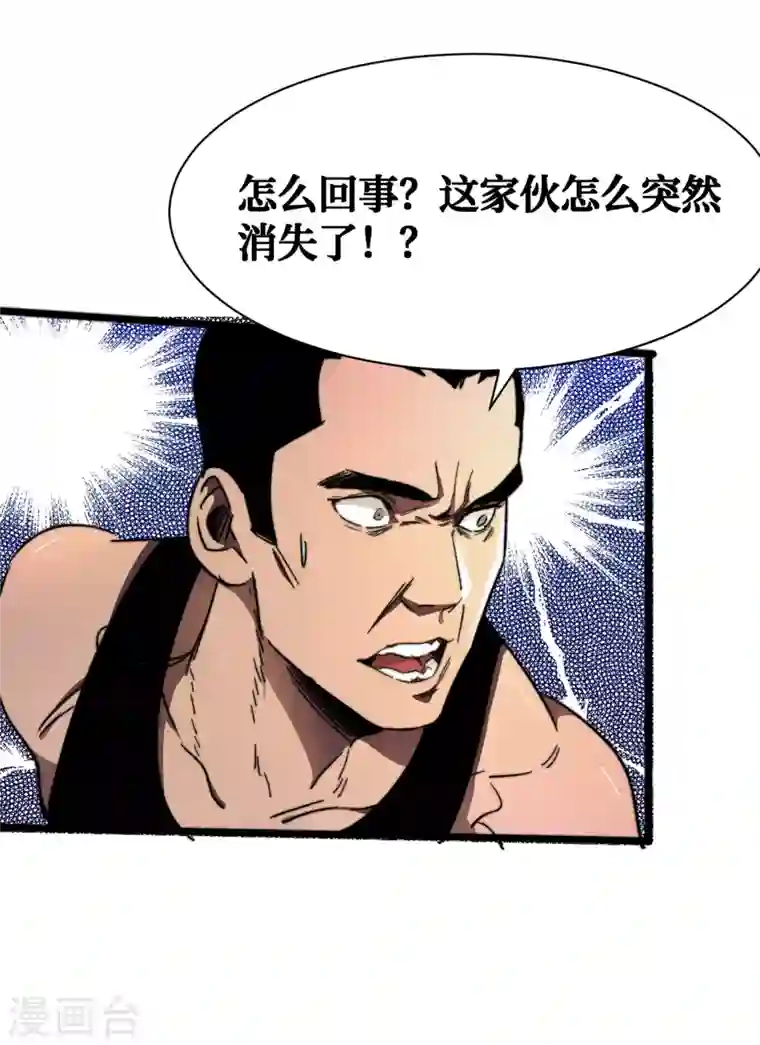 我在末世捡属性第13话 双人疗伤