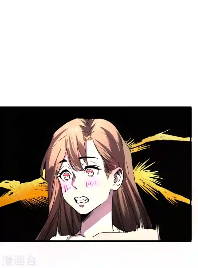 我在末世捡属性第13话 双人疗伤