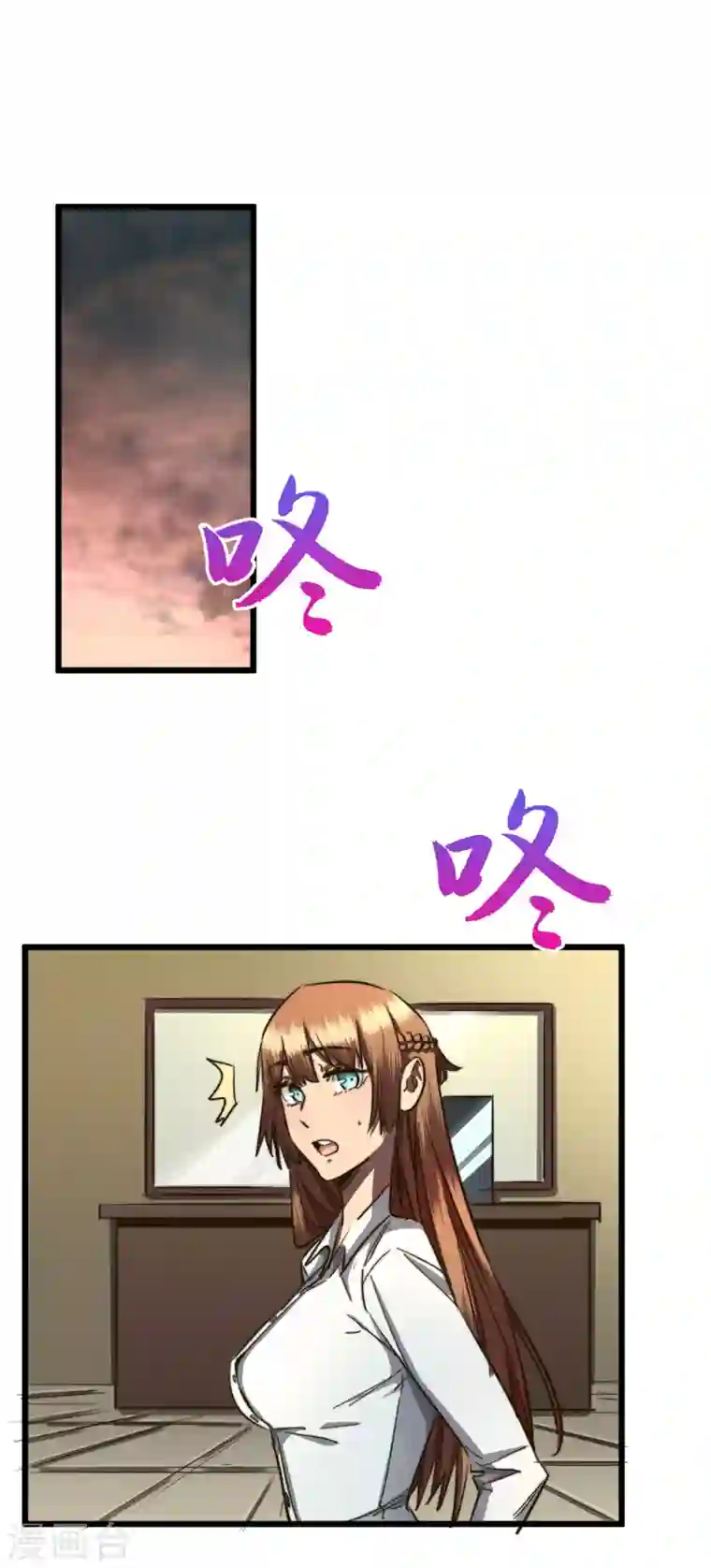 我在末世捡属性第14话 成就系统开启