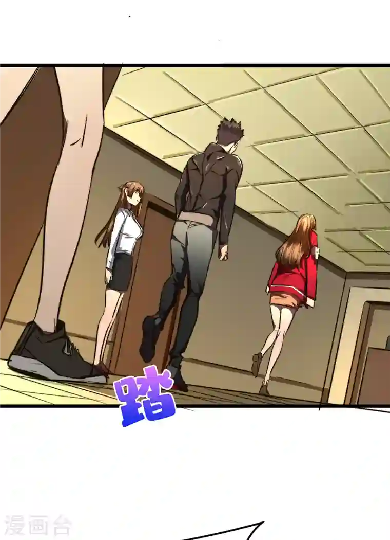 我在末世捡属性第14话 成就系统开启