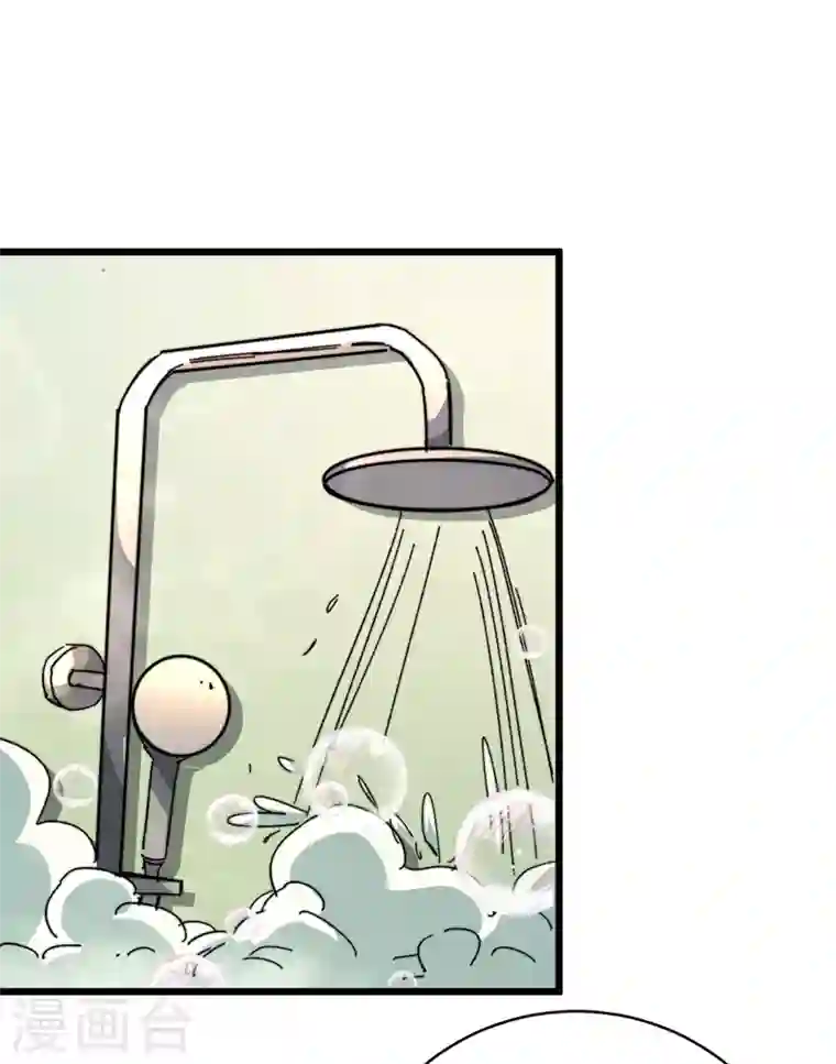 我在末世捡属性第15话 浴室谈心