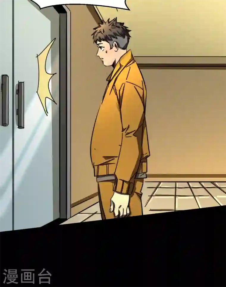 我在末世捡属性第15话 浴室谈心