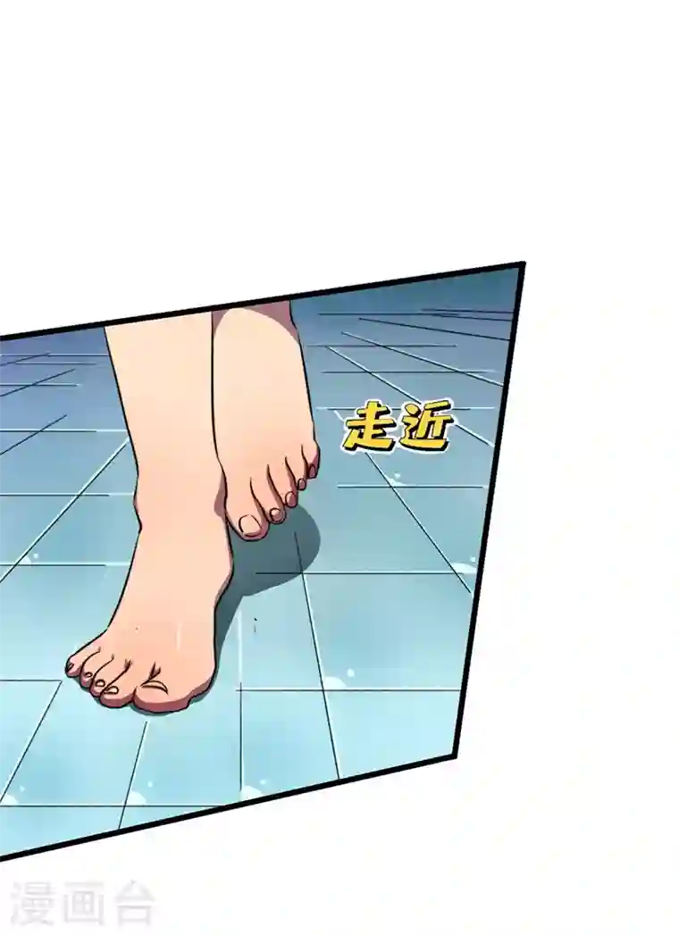 我在末世捡属性第15话 浴室谈心