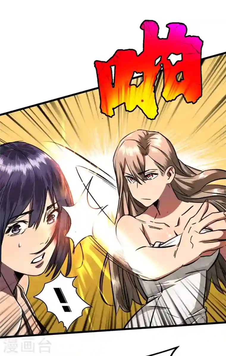 我在末世捡属性第15话 浴室谈心