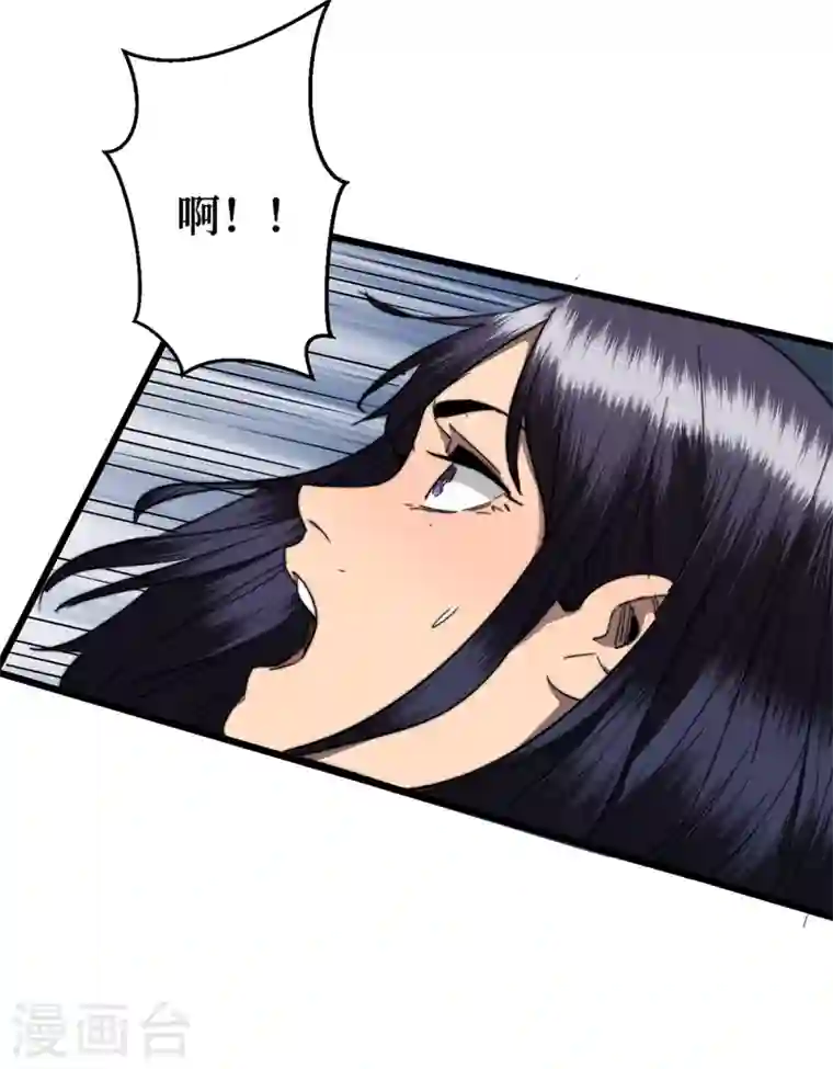 我在末世捡属性第15话 浴室谈心