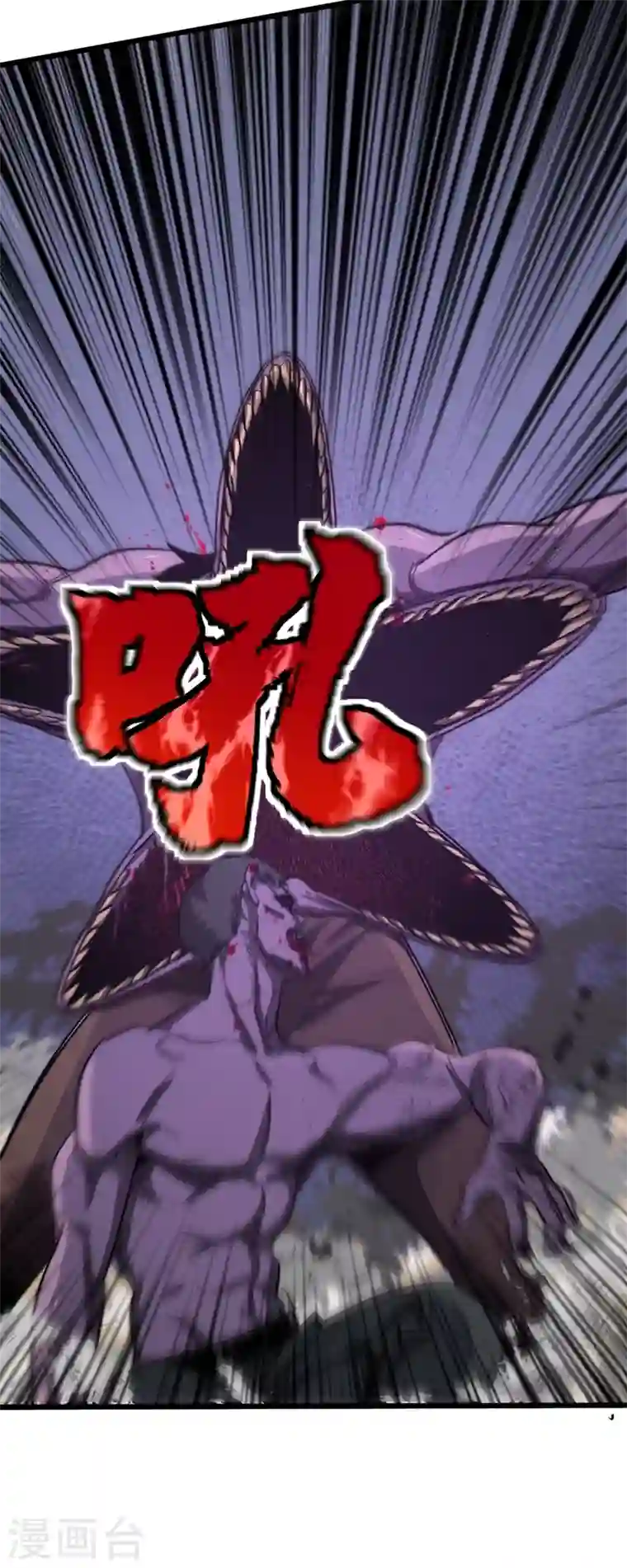 我在末世捡属性第17话 分道扬镳