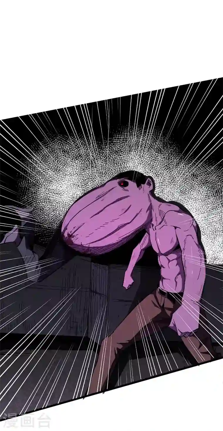 我在末世捡属性第17话 分道扬镳