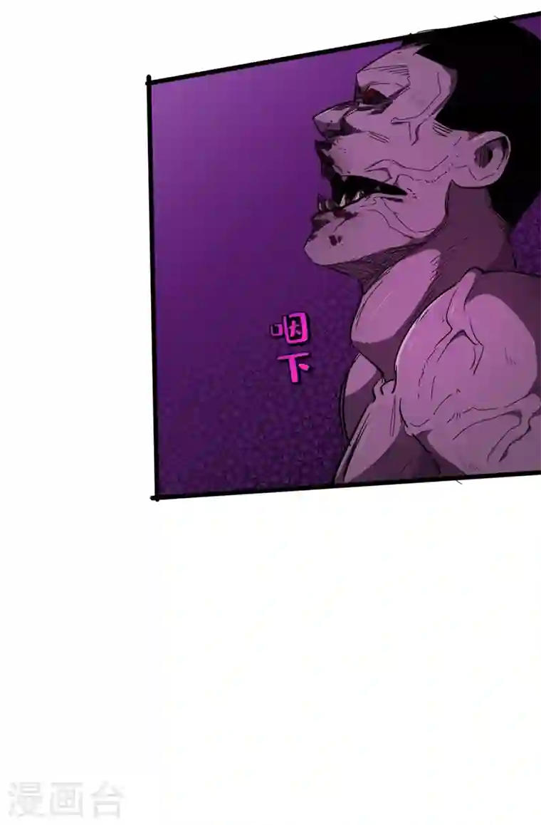 我在末世捡属性第17话 分道扬镳