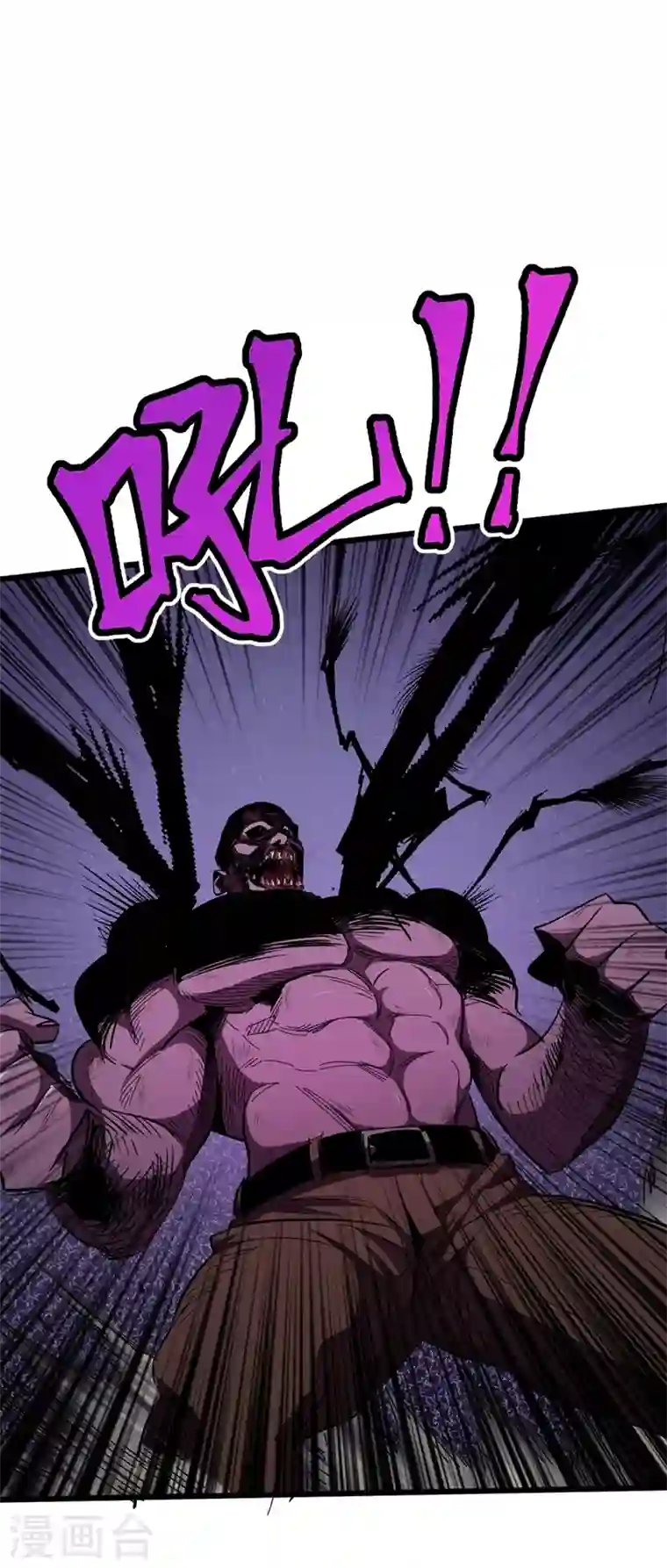 我在末世捡属性第17话 分道扬镳