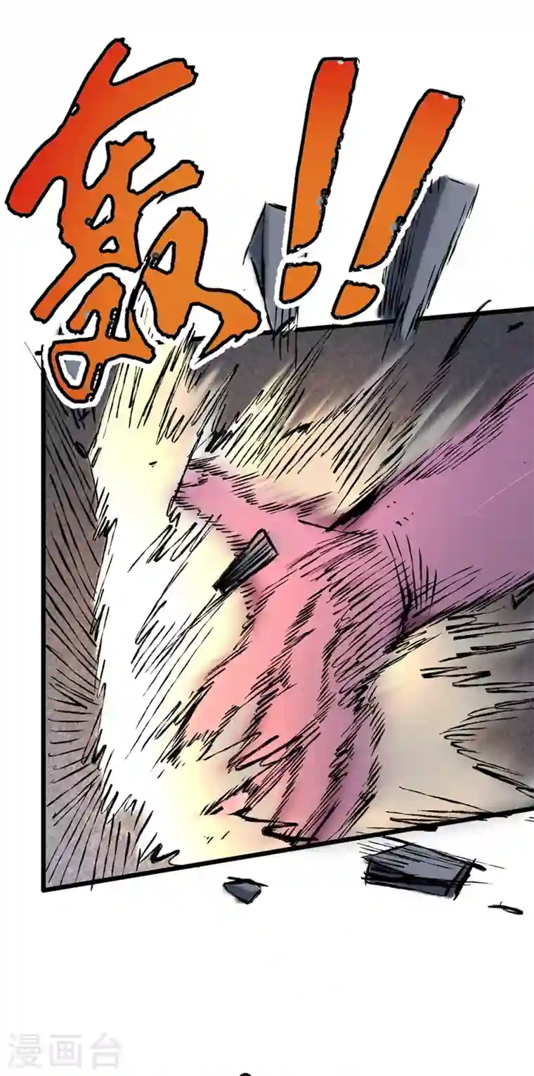 我在末世捡属性第17话 分道扬镳