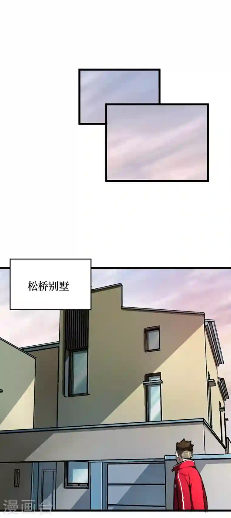 我在末世捡属性第17话 分道扬镳