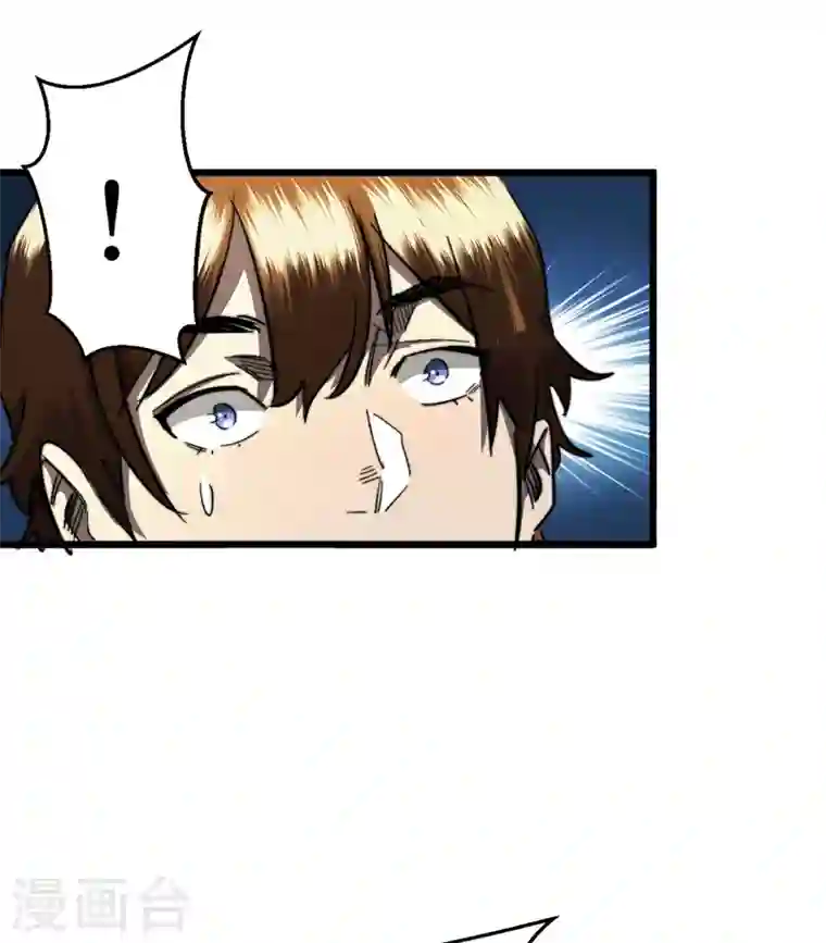 我在末世捡属性第17话 分道扬镳