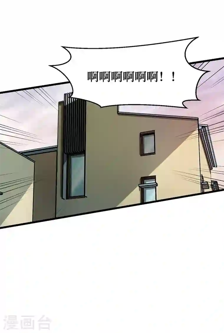 我在末世捡属性第18话 我要让他下地狱！