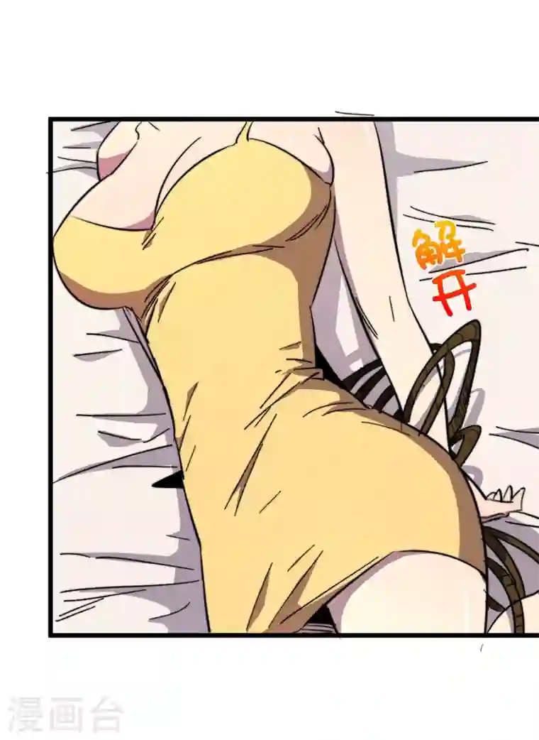 我在末世捡属性第18话 我要让他下地狱！