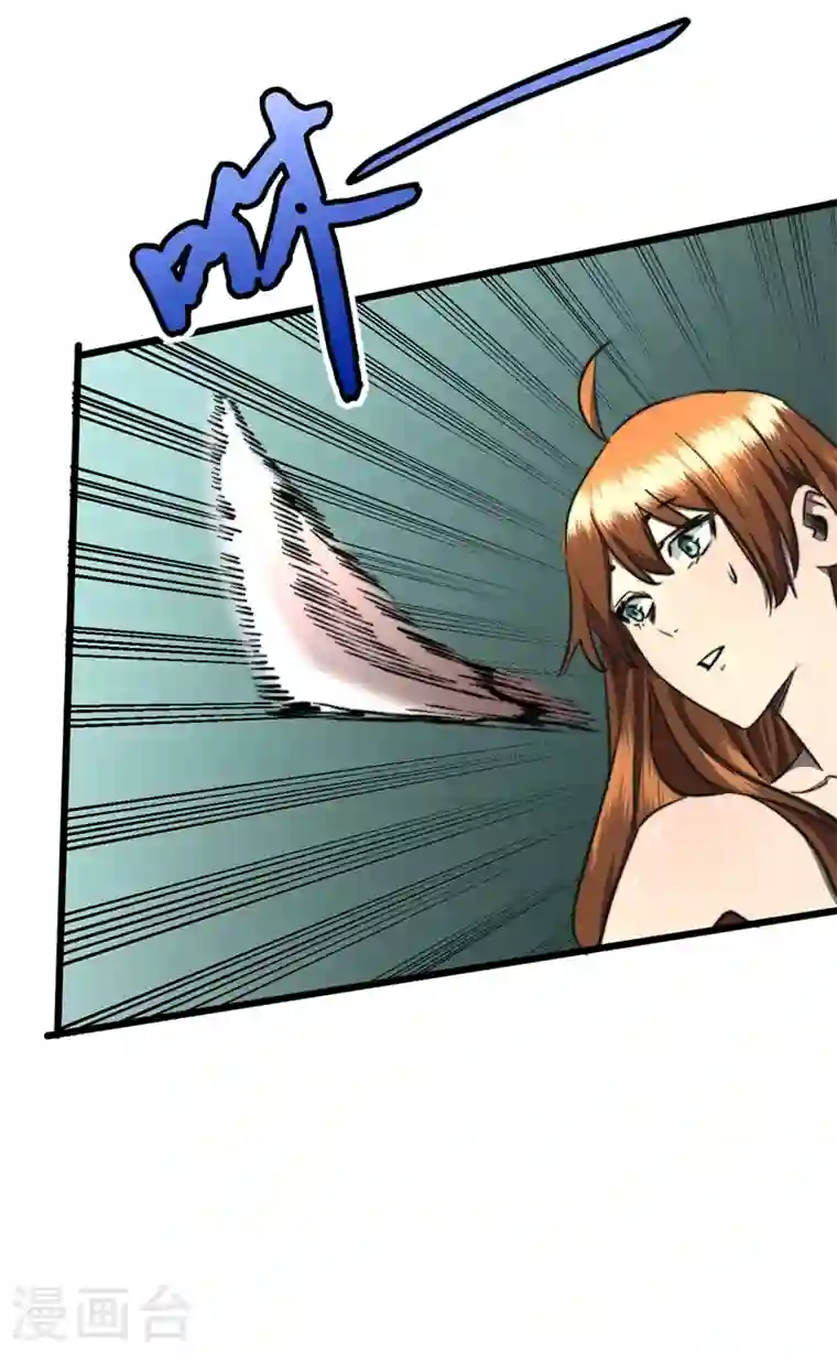 我在末世捡属性第19话 蔡京的表白