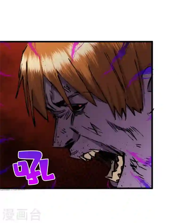 我在末世捡属性第19话 蔡京的表白