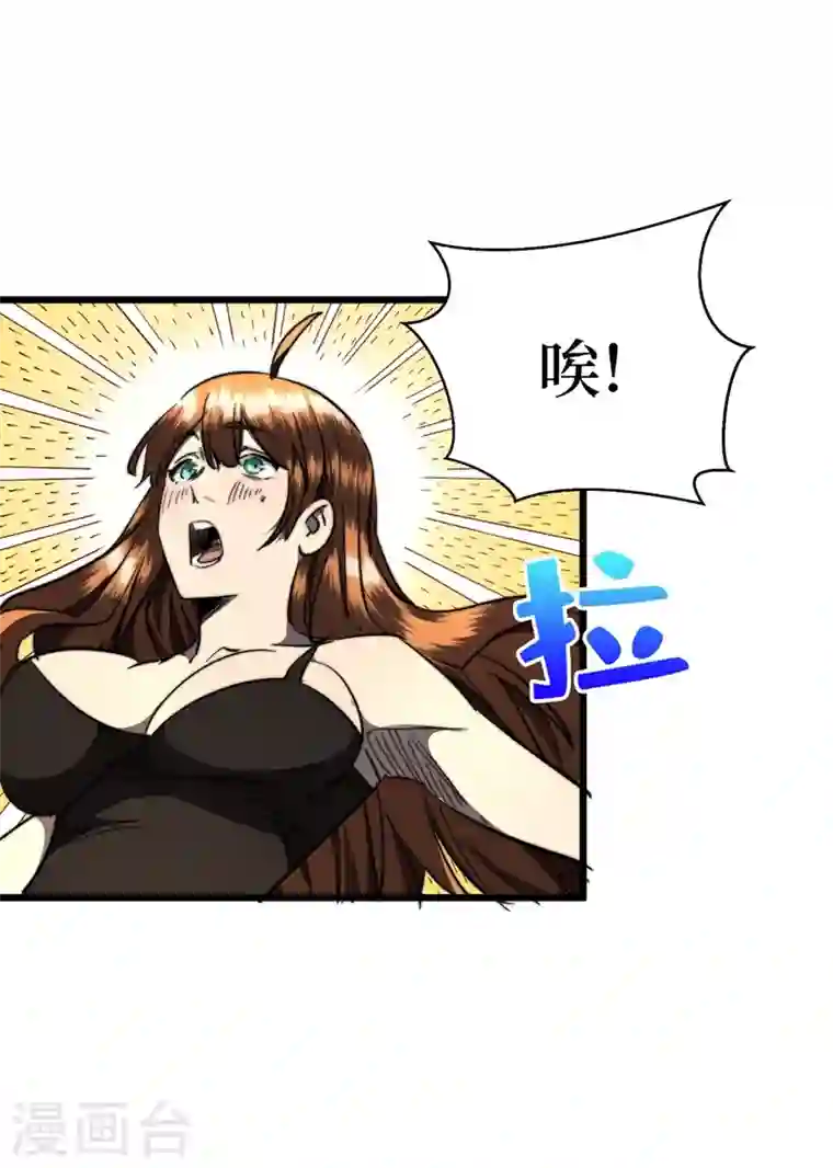 我在末世捡属性第20话 这样能改造身体？