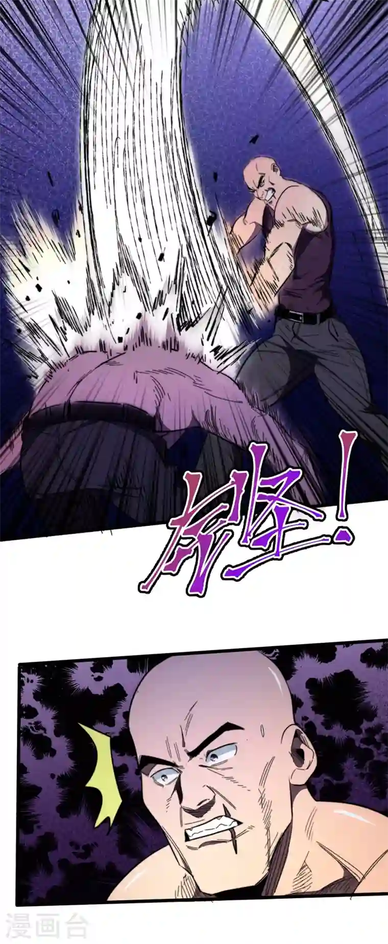 我在末世捡属性第20话 这样能改造身体？