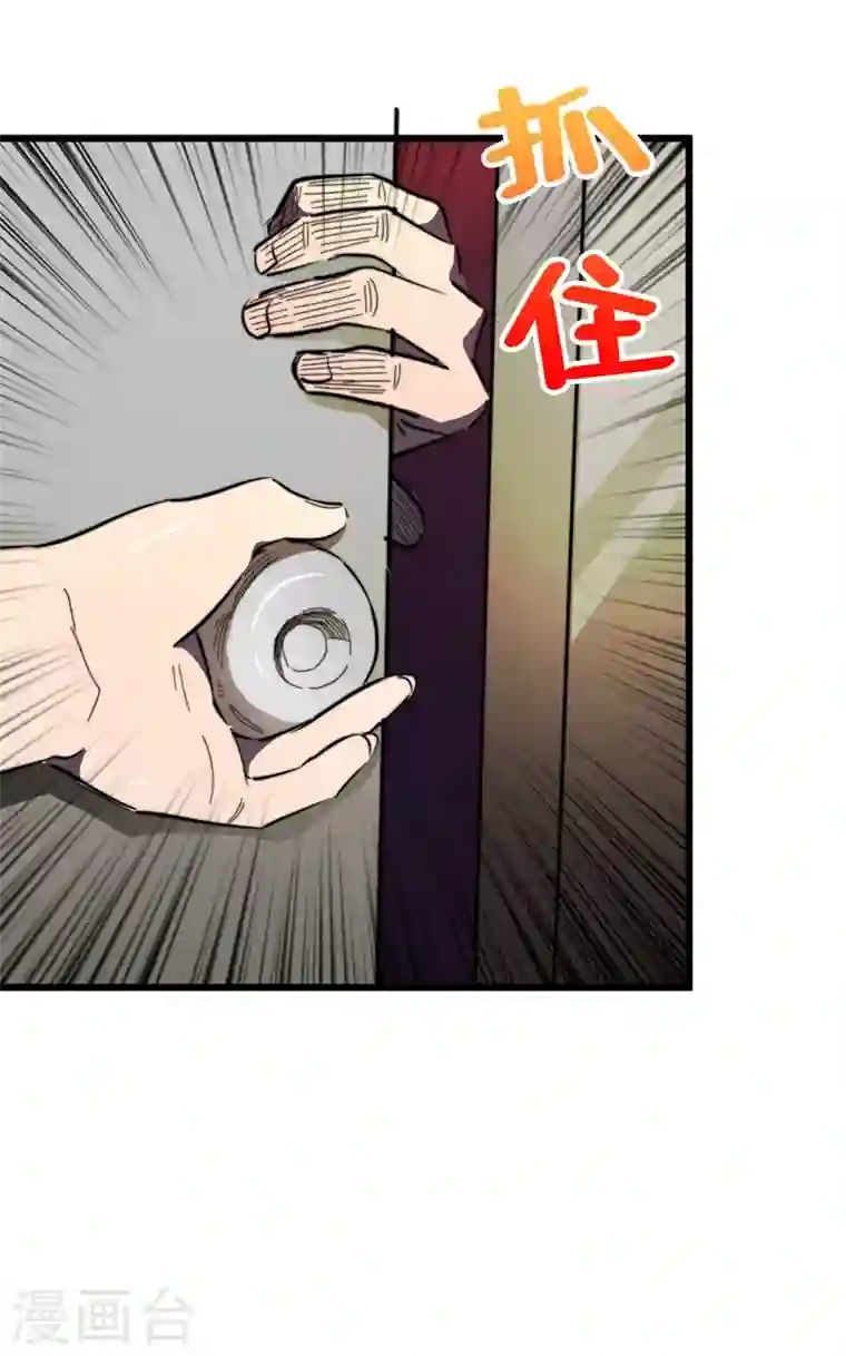 我在末世捡属性第20话 这样能改造身体？