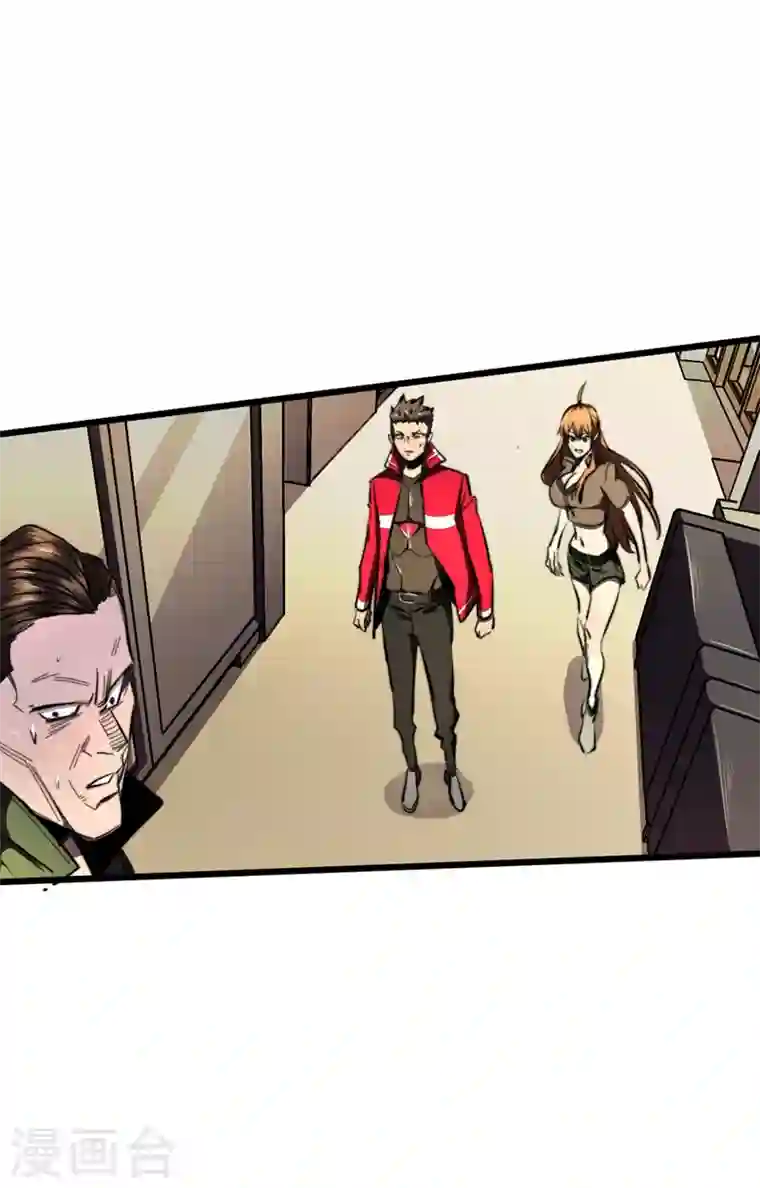 我在末世捡属性第21话 想趁火打劫？