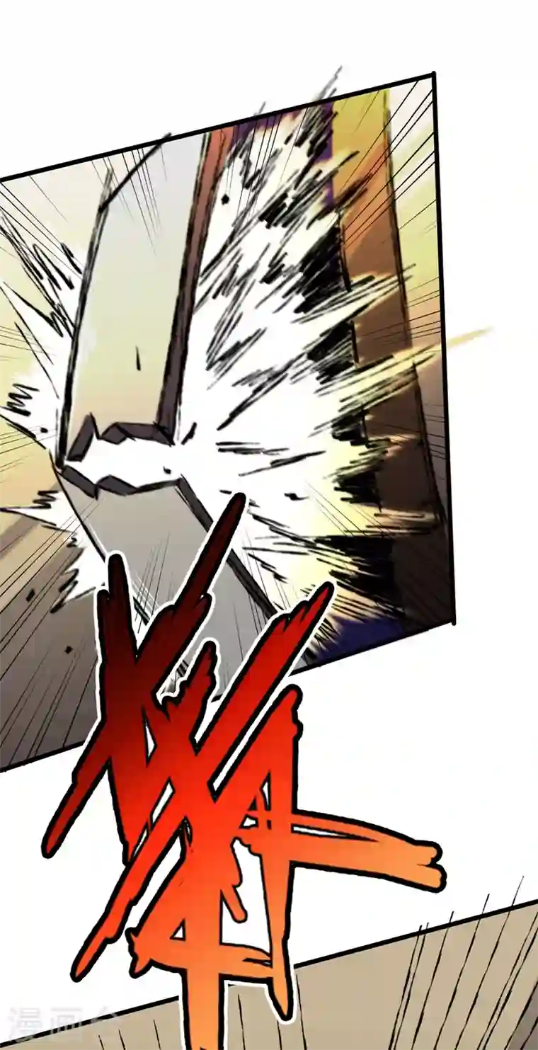 我在末世捡属性第21话 想趁火打劫？