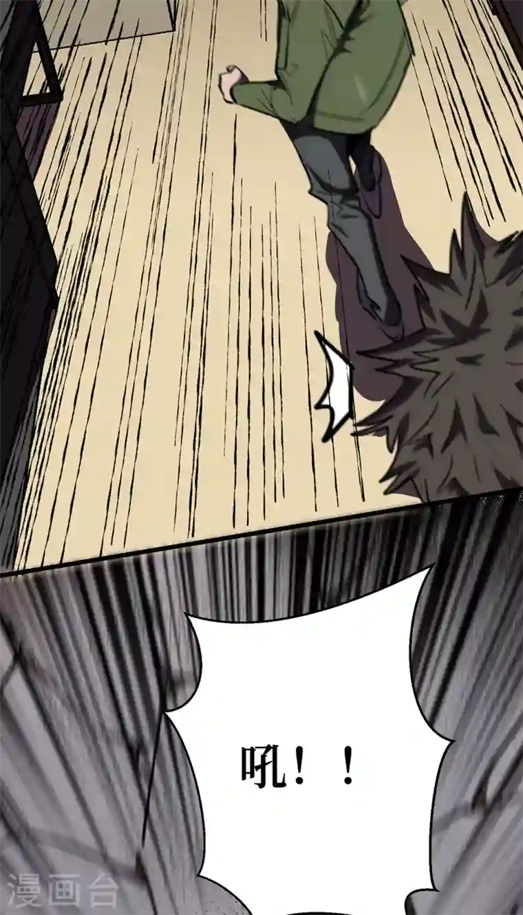 我在末世捡属性第21话 想趁火打劫？