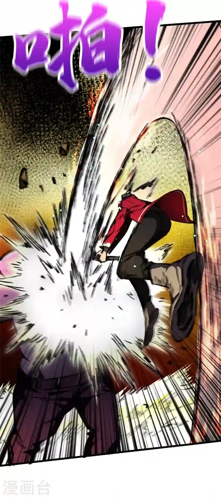 我在末世捡属性第22话 这丧尸的弱点是……