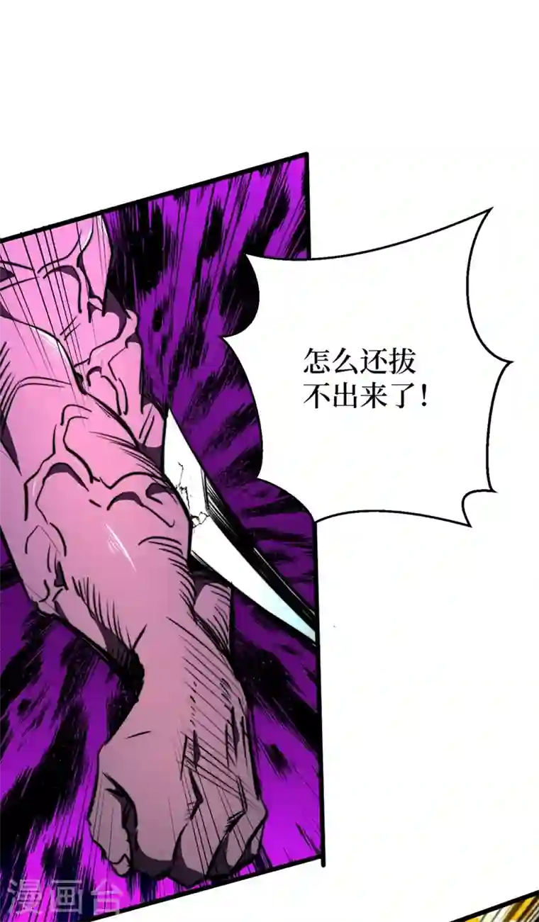 我在末世捡属性第22话 这丧尸的弱点是……