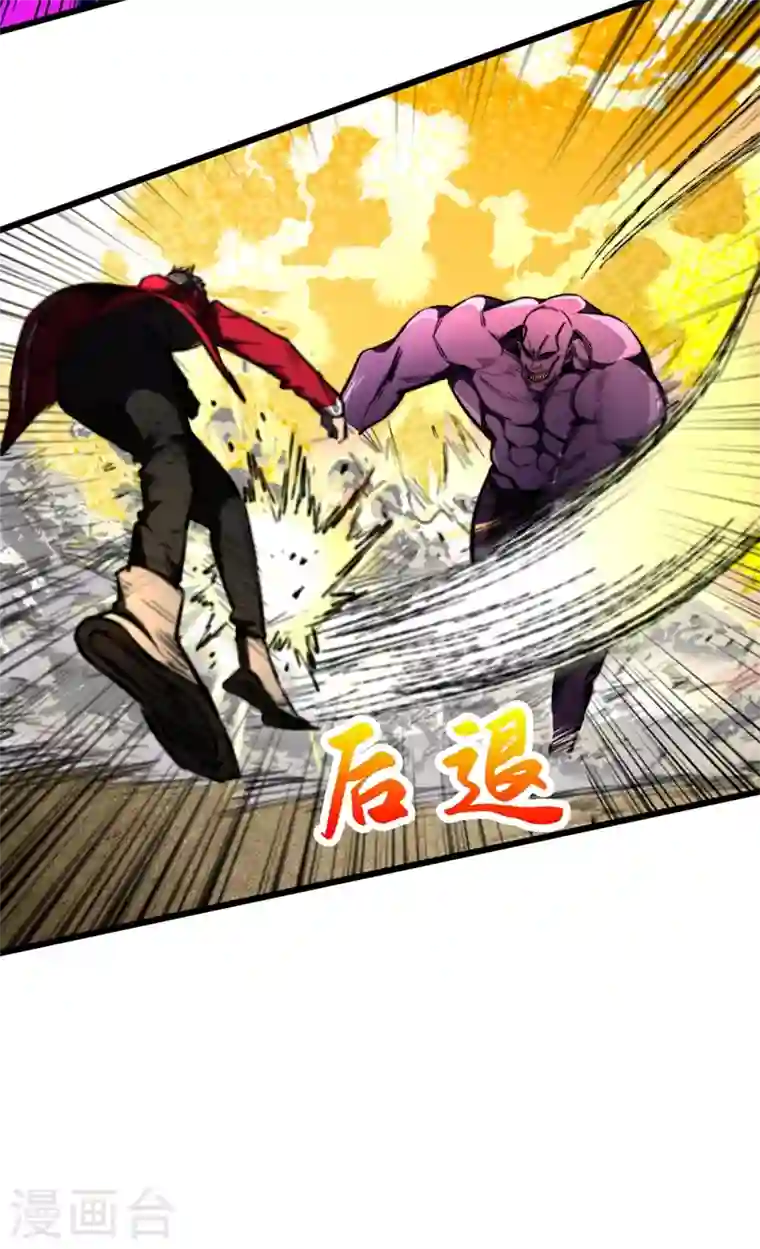 我在末世捡属性第22话 这丧尸的弱点是……