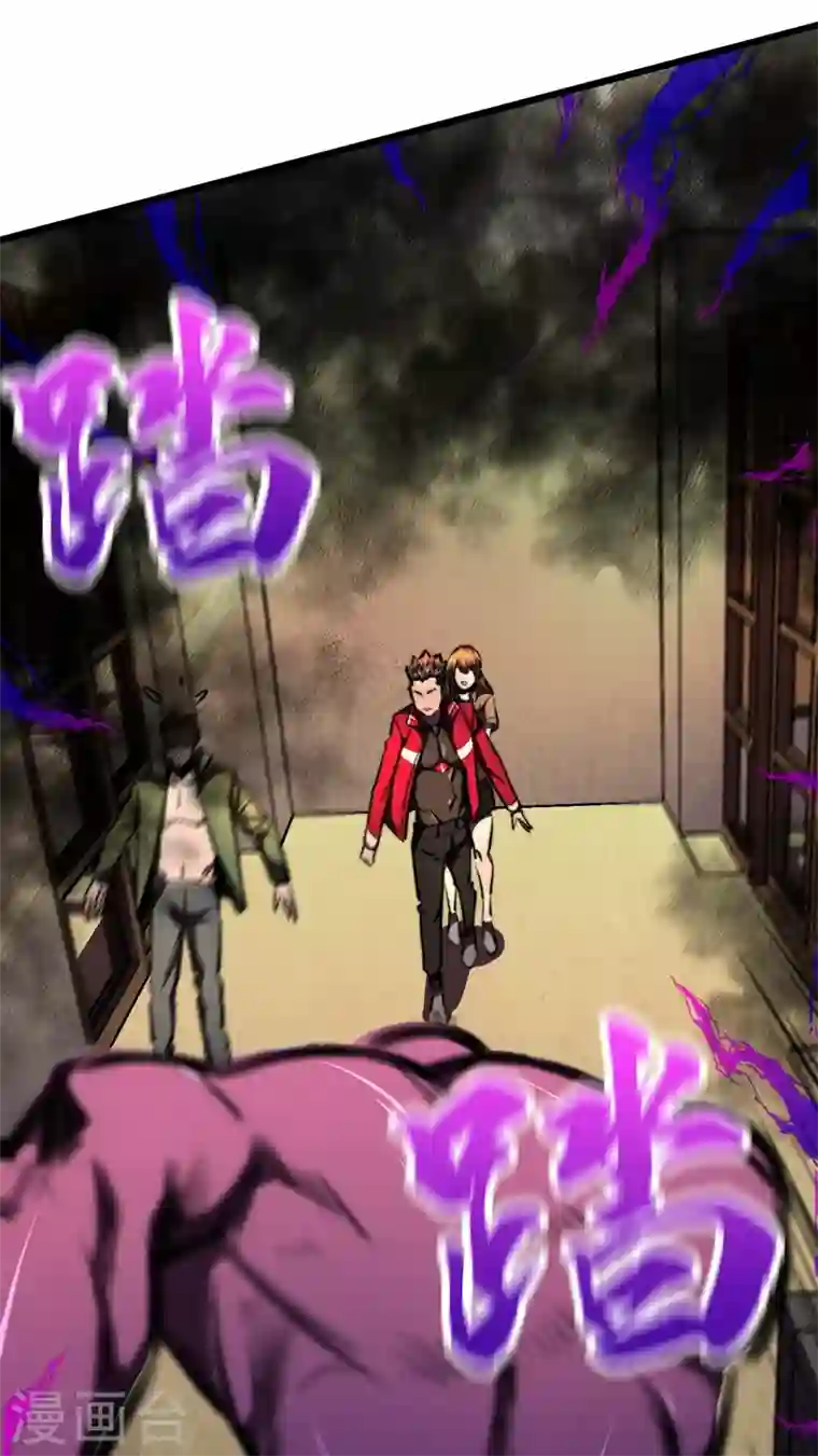 我在末世捡属性第22话 这丧尸的弱点是……