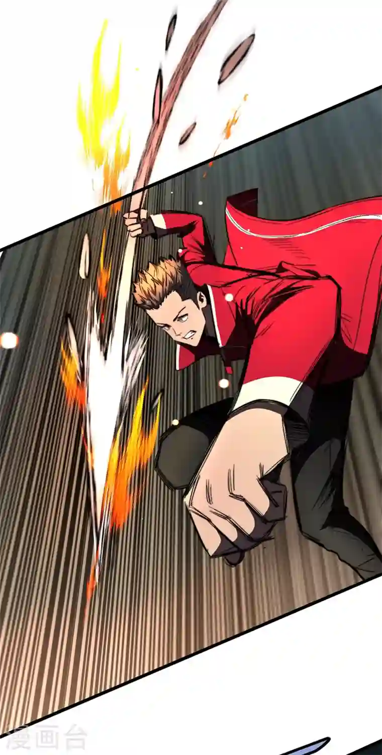 我在末世捡属性第22话 这丧尸的弱点是……