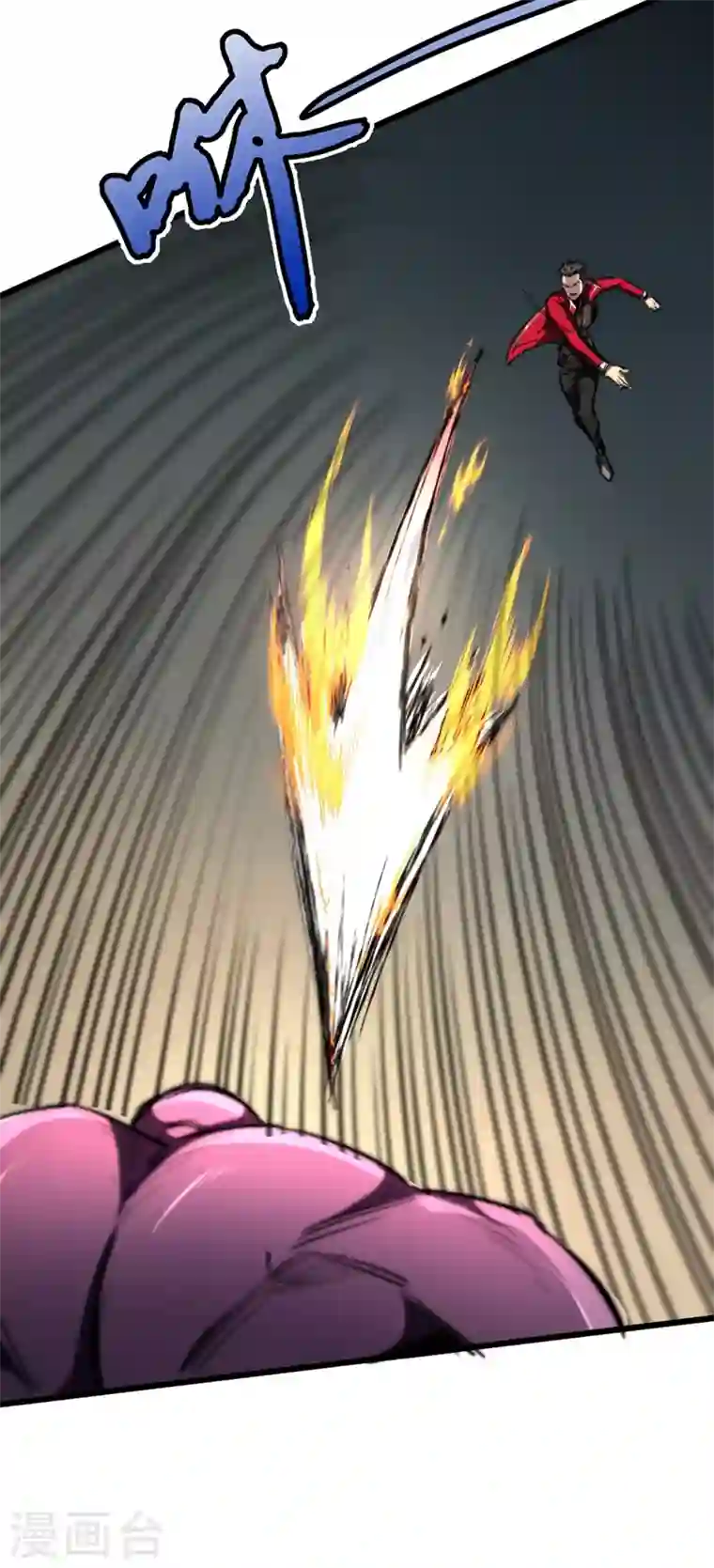 我在末世捡属性第22话 这丧尸的弱点是……