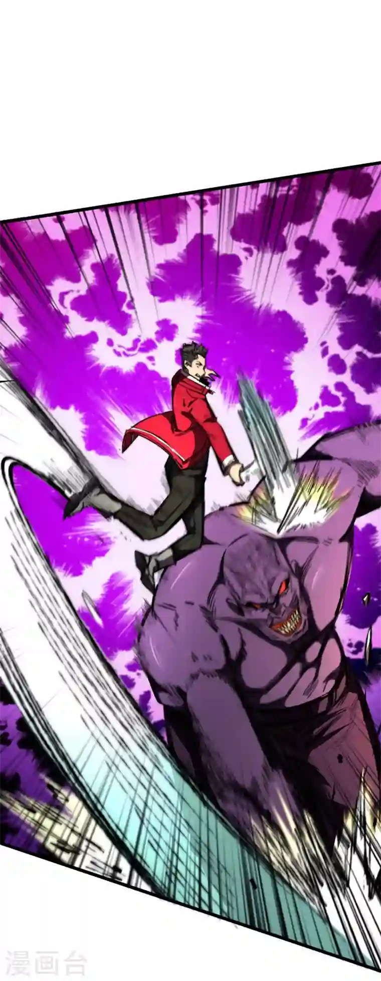 我在末世捡属性第22话 这丧尸的弱点是……