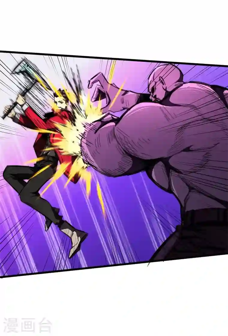 我在末世捡属性第22话 这丧尸的弱点是……